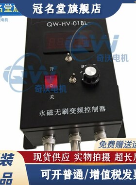 220v450w/高速电机及正反无刷1000w6000转驱动器直流电机750w/