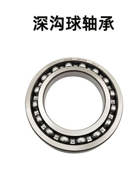 薄壁深沟球轴承   6988  61988M 尺寸:440*600*74mm  深沟球轴承