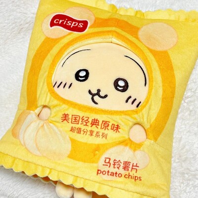 乌萨奇娃衣吉伊卡哇小八衣服chiikawa公仔薯片娃衣10cm20cm可爱