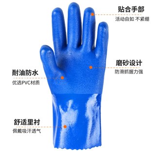 耐油手套右手手套单只防水耐磨耐酸碱防滑加厚胶片工作劳保全浸塑