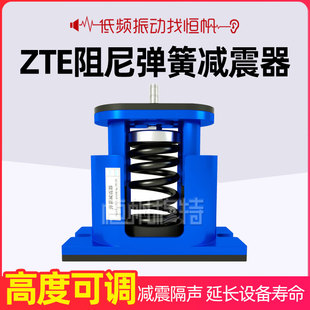 坐式阻尼弹簧减震器离心风机空调箱冷水机组冷却塔水泵台座防振垫