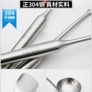 国风304不锈钢家用厨房炒菜铲子防烫漏勺厨具煎铲锅勺炒铲