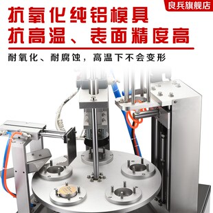 良兵全自动茶叶封口机分装蜜勺铝罐纸罐封装塑料盒豆腐乳转盘式灌