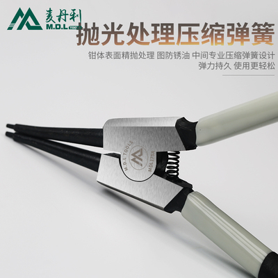 麦丹利卡簧钳套装多功能小卡环钳卡黄钳内卡外卡挡圈钳子工具卡钳