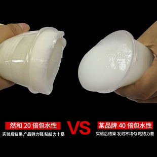 油性水性聚氨酯注浆液灌浆液高压注浆机屋顶防水补漏止水堵漏剂