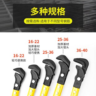 钢筋扳手钢筋直螺纹套筒连接上丝工具工业维修用加厚管子钳扳手