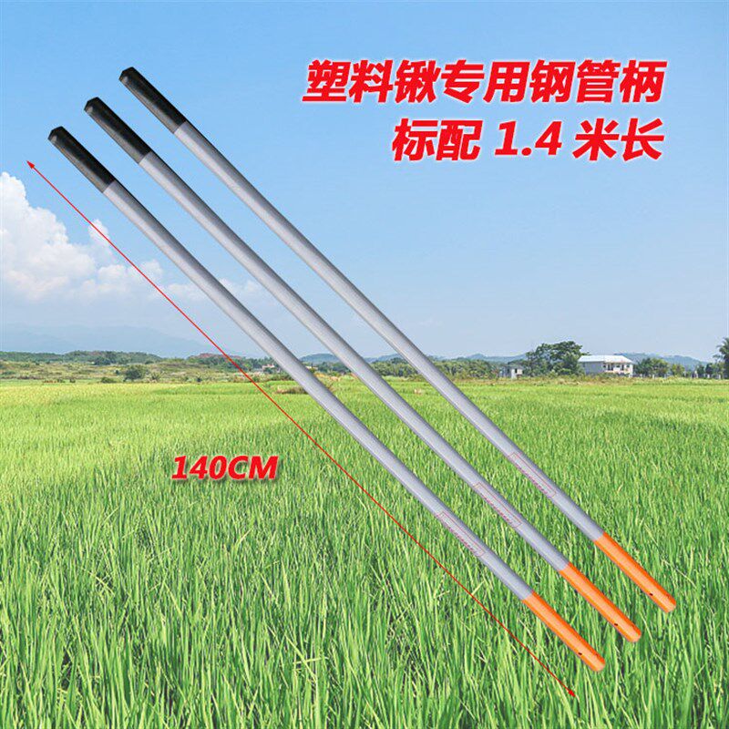 洋槐树锹把 铁锹把 铁锨把 洋镐把锄头把 槐树柄 镐柄 锄头柄农具,农机/农具/农膜,锹,淘宝优惠券,粉丝福利购,淘宝优惠卷