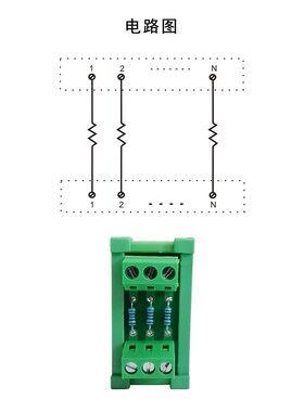 电阻端子台RTM-03-220 120欧 220 250 330 3路 1/4W电阻接线排