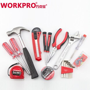 万克宝家用工具套装五金工具箱电工木工维修工具组套修理组合工具