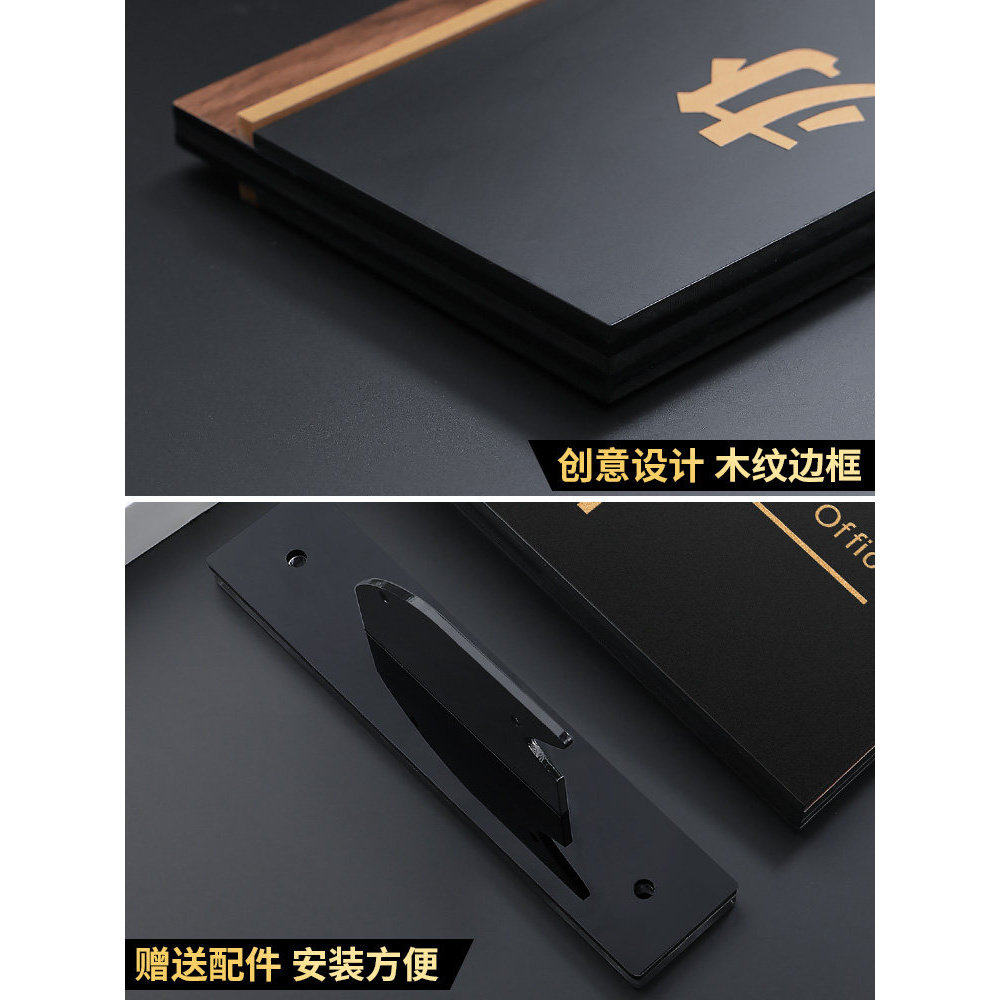 亚克力科室牌数字门牌号码牌办公室财务室人事部市场部茶水间定制