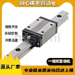 C-SX2RL/C-SX2WTL24-1000/940/880/820/760/700/640/580/520/460/