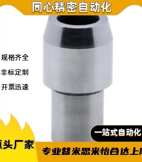 定位销 YCF01/02/03/05/06/08-D10D12D13D16D20-P17P18PP20P30P25