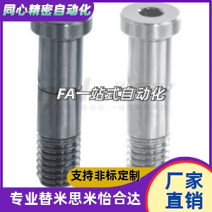 BKT71/72/76-D8D6D5D4-H13H11H9H8H7-L35L30L25L20L15-S25S20S10