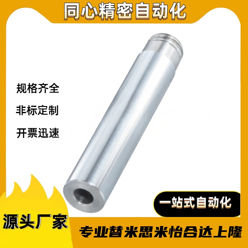 导柱SLM01-D8D10D12D13D16D20D25D30D40D50-L1000L1500L1200-E-P