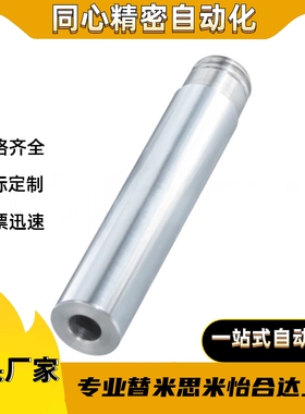 导柱SLM01-D8D10D12D13D16D20D25D30D40D50-L1000L1500L1200-E-P