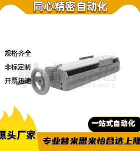 调整组件 HHQ33/HHQ43-W102W135W170-L220L320L370L420L470-B/C