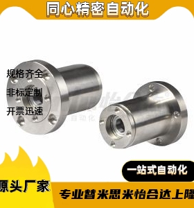 轴承座BJC81-7002/7003/7004-N/S/R-L60L65L70L75L80L85L100L90