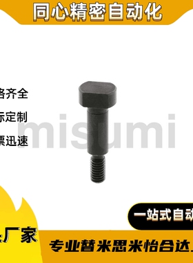 带肩铰链销PCLBGHNU/PCLBGNU30/25/22/20/18/17/15/14/13/12/10-