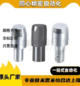 YCJ41/42/43/45/46-s/m6/g6/p6/h7-D20D16D13D12D10D8D6D5D4-P30