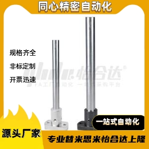 RBX41/46/47/51/56安装用底座