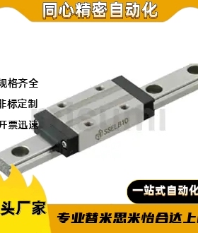 SSEL2BZ/SSEL2BL13/16-195/170/145/120/110/150/190/230/270/310