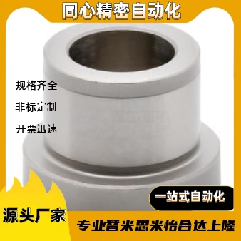 YLC22/23/31/36-D7D8D10D12D15D18D20D22D25D26D30D35-P10P20-L52