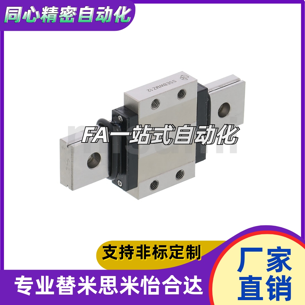 导轨SSE2B/SSE2BV/SSE2BZ16G/L-670/630/590/550/510/470/430/390