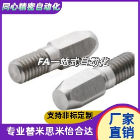 定位销 YBY61/62/65/66/68-D3D4D5D6D8D10D12D16D20-P30P25P20P18