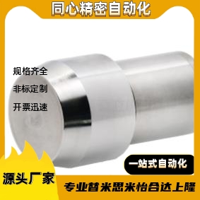 大头定位销不锈钢YBR01/02/03-D2D3D4D5D6D8D10-P3P4P5P6P8P10P12