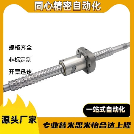 BTWE1510-L1200L1000L800L600L500L300L200-T30~T15-RK-NY-ABCDE