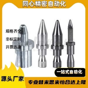 定位销 YMF41/42/45/46/48-D2D3D5D4D6D8D10-P5P6P8P10P9P7P3P4.5