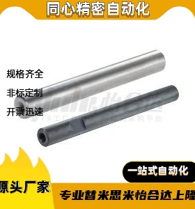 导向轴RAD21/22/23/26/28-D50D40D35D30D25D20D15D12D10D8D6-L920