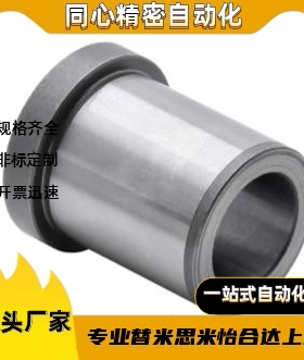 YLF61/62/63/64-D5D7D8D9D10D11D12D13D14D15D17D18D19D20-P29-L3