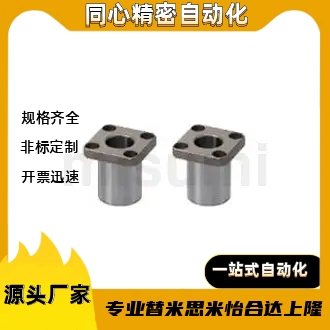 衬套 JBS/JBSM/JBSF/JBSFB/10/12/15/16/18/20/25/30/35-P25-L50