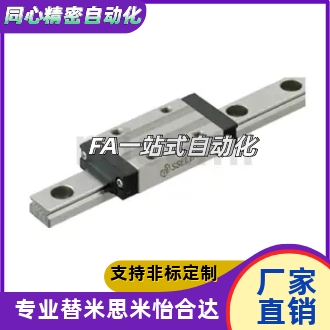 微型直线导轨SSEL2B/SSEL2BV