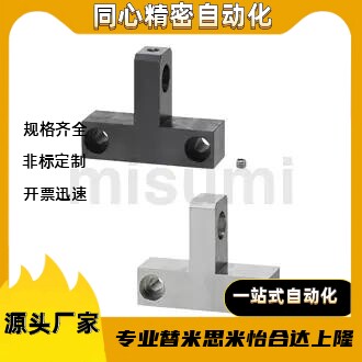 铰链座单耳环型HKTS/HKTBM