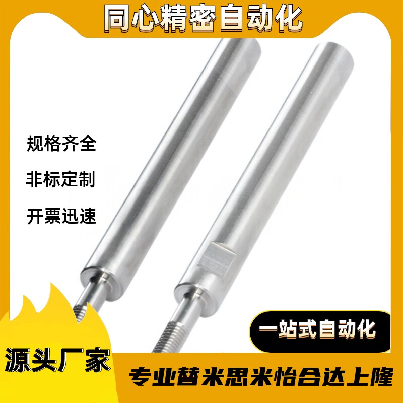 导柱SLL01-D8D10D12D13D16D20D25D30D40-L1000L1200L1500-E-F-P-Q