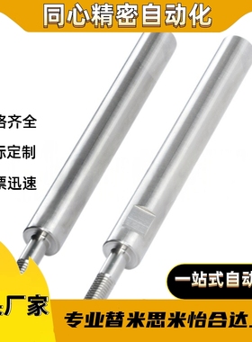 导柱SLL01-D8D10D12D13D16D20D25D30D40-L1000L1200L1500-E-F-P-Q