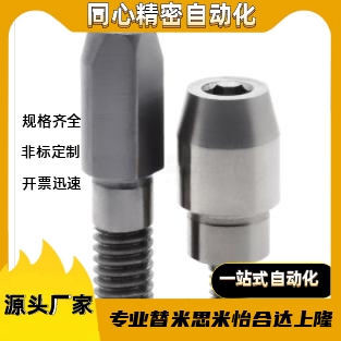 定位销 YCC01/02/03/06/07/11-D3D4D5D6D8D10D12D16D20-P30P25P18