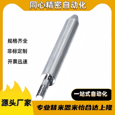 SHZ21/22/26/27-D20D18D16D15D1312D10D8D6-L500L300L200L100-E4