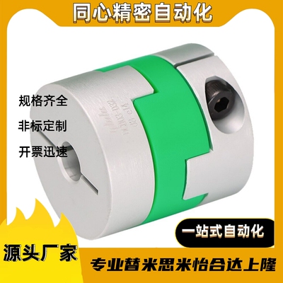 DCH03-D12D16D20D25D32-d3d5d6d7d8d10d11d12d14-d8d10d11d12d14