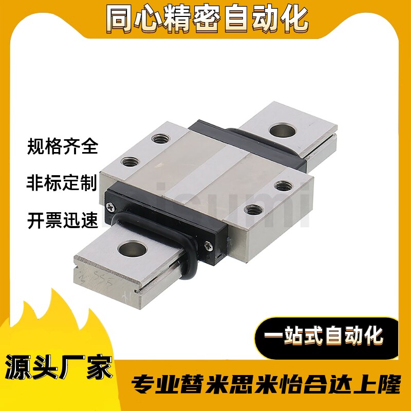 SSE2BWM/SSE2BWMZ16-470/430/390/350/310/270/230/190/150/110