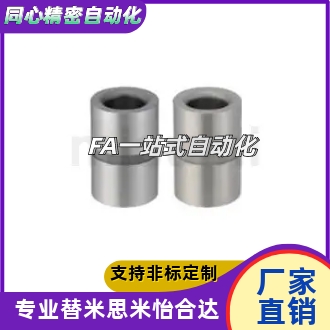 衬套E-JBAFCPG/E-JBAFG8/10/12/15/18/20/22/25/26/30/35-P25-L