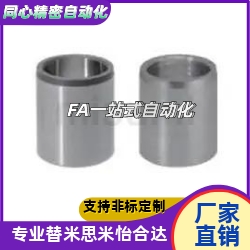 衬套 E-JBAFP/E-JBAFBP5/7/8/10/12/15/18/20/22/25/26/30/35-P-L