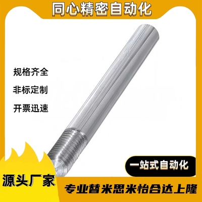 SJC41/42/46/47-D30D20D16-L800L1500L1200L1000L600-B90-W22-N12