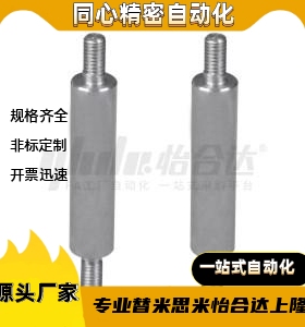 支柱RAJ51/52/53/56-D30D25D20D15D12D10D8-L55L720L620-SC705-MN