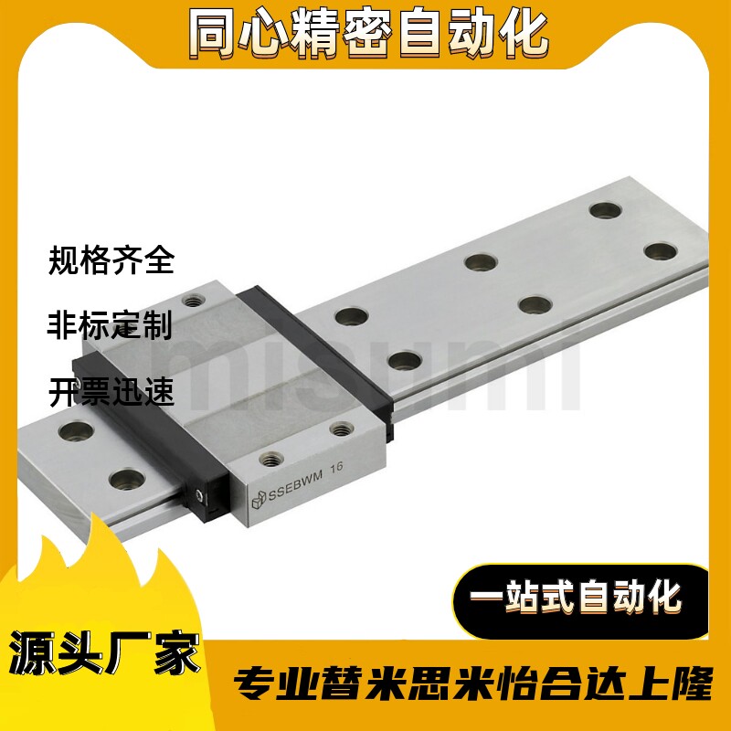 SSEBWM/SSEBWMZ/SSE2BWM/SSE2BWMZ16-510/550/590/630/670/