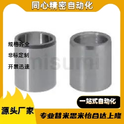 衬套E-JBAFP/E-JBAFBP35/30/26/25/22/20/18/15/12/10/7-25/20/18