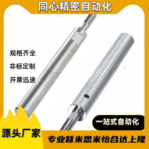 SGE11/14-D50D40D35D30D25D20D18D16D15D13D12D10-L1500L1200-F