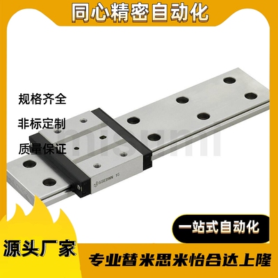 直线导轨 SSEBWNL/SSE2BWNL16G/L-670/630/590/510/550/470/430